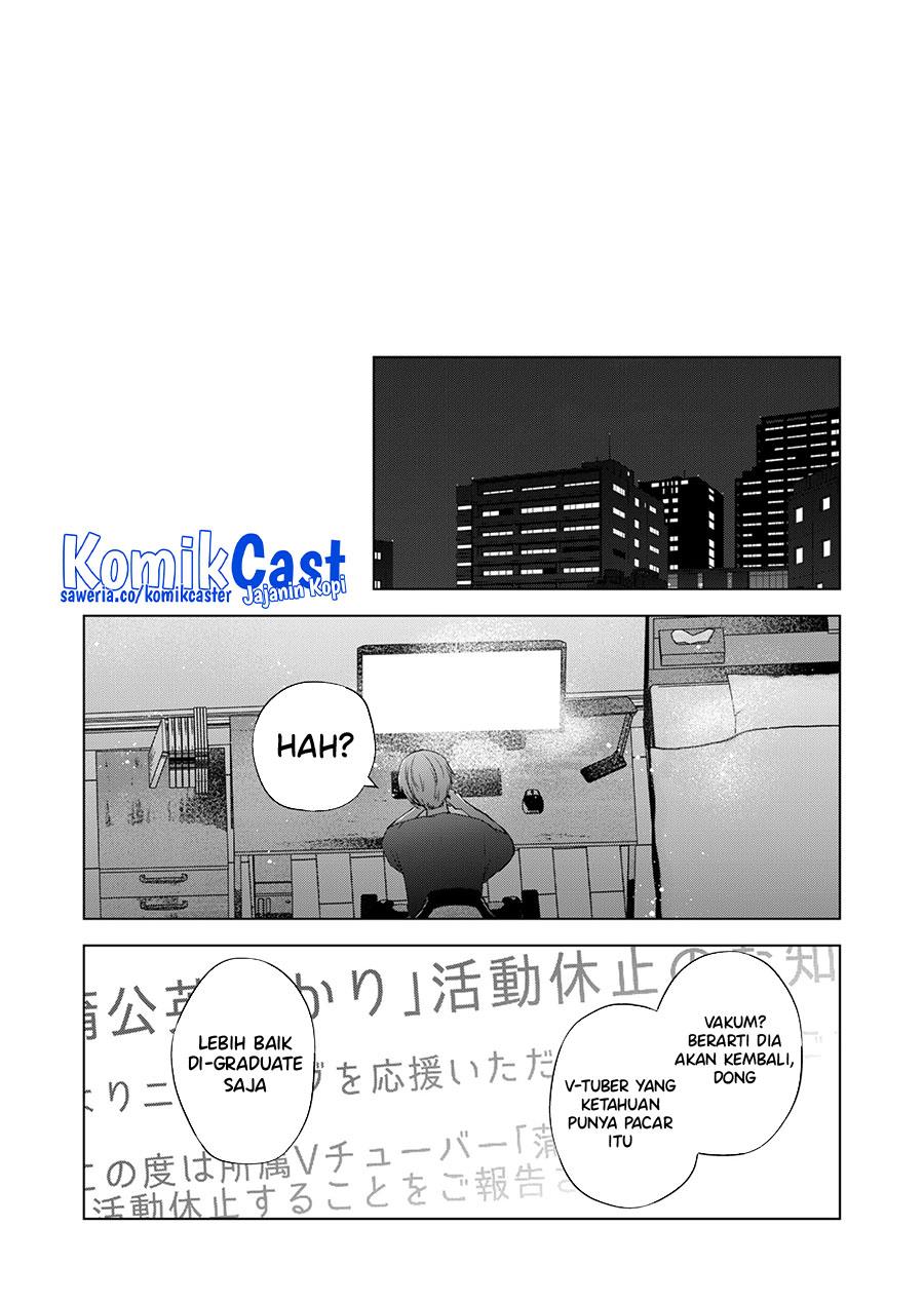 Kimi wa, Nina Janai Chapter 32