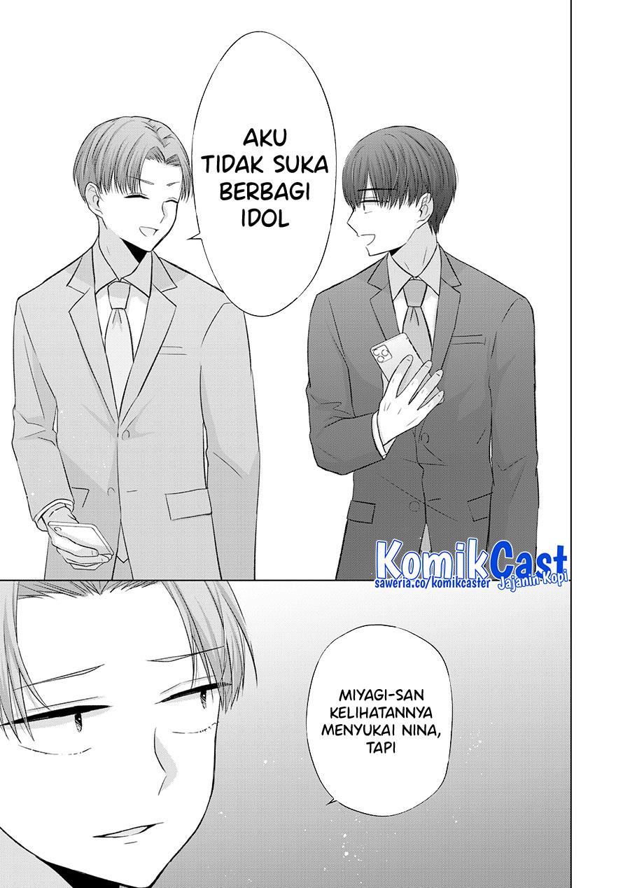 Kimi wa, Nina Janai Chapter 33