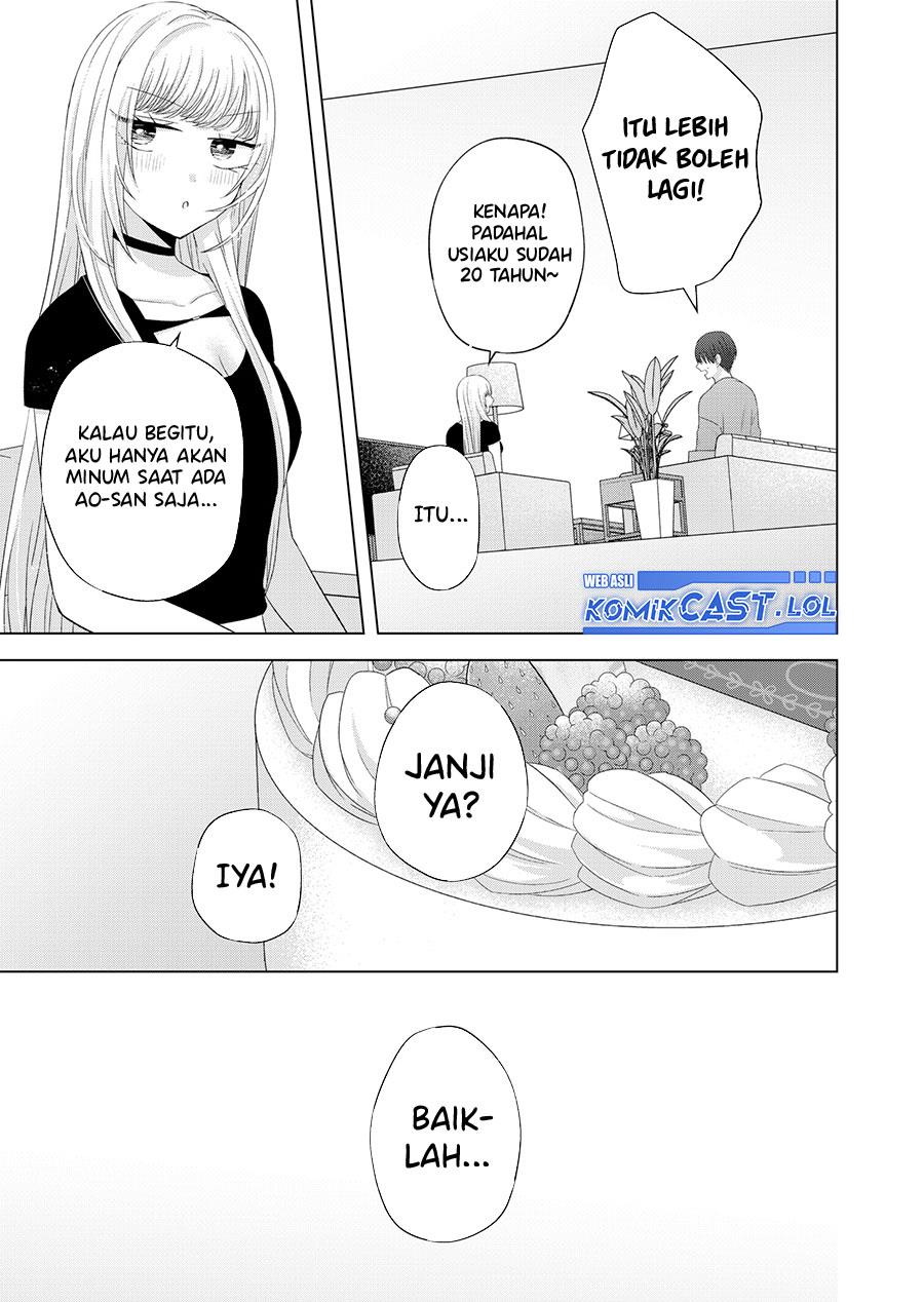 Kimi wa, Nina Janai Chapter 40.5