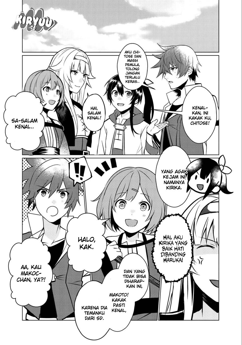 Hai Gamer na Imouto to Hajimeru VRMMO Seikatsu Chapter 1