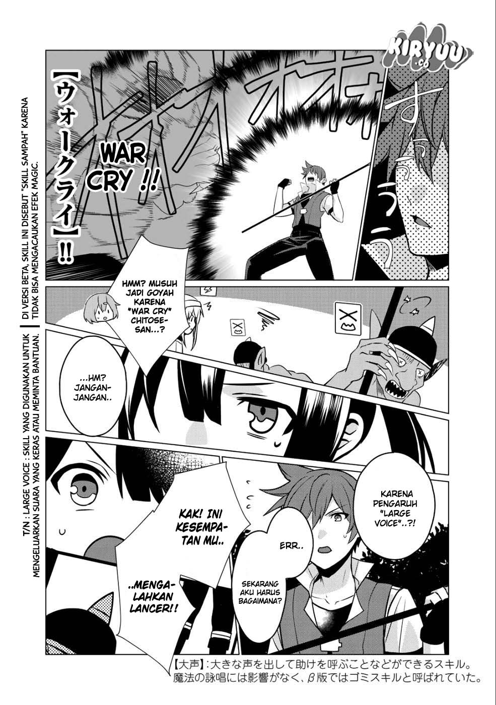 Hai Gamer na Imouto to Hajimeru VRMMO Seikatsu Chapter 1