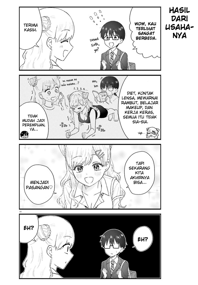 Uchida-san wa Zettai ni Gyaru Janai! Chapter 1