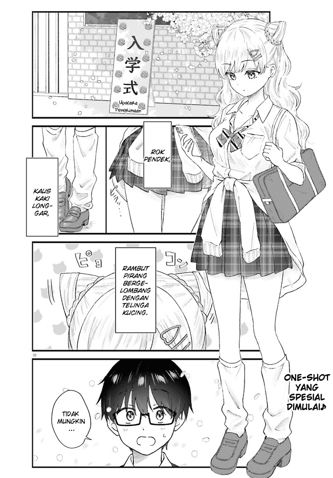 Uchida-san wa Zettai ni Gyaru Janai! Chapter 1