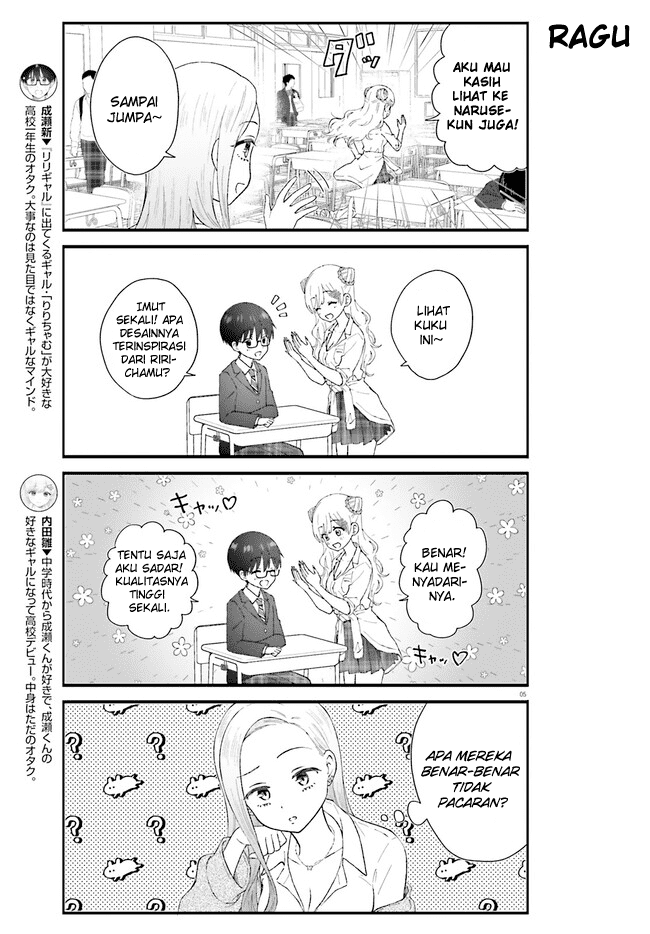 Uchida-san wa Zettai ni Gyaru Janai! Chapter 2