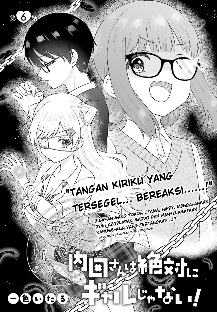 Uchida-san wa Zettai ni Gyaru Janai! Chapter 6