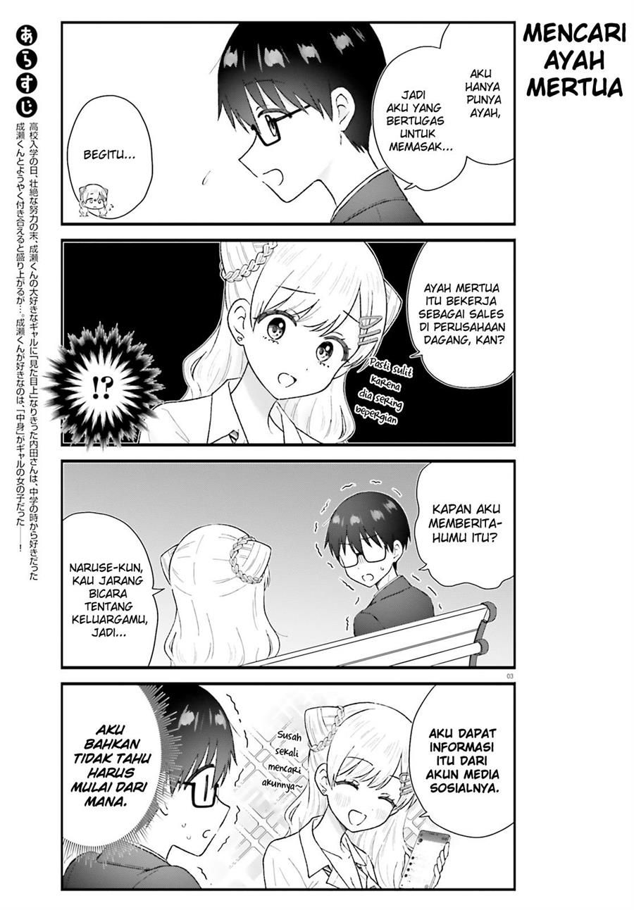 Uchida-san wa Zettai ni Gyaru Janai! Chapter 8