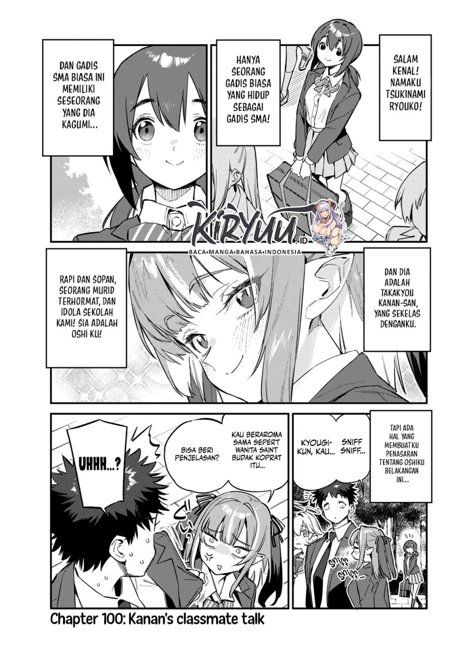 Kanan-sama wa Akumade Choroi Chapter 100