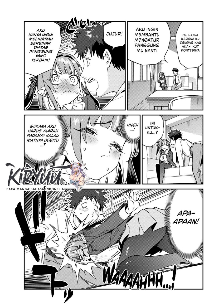 Kanan-sama wa Akumade Choroi Chapter 109