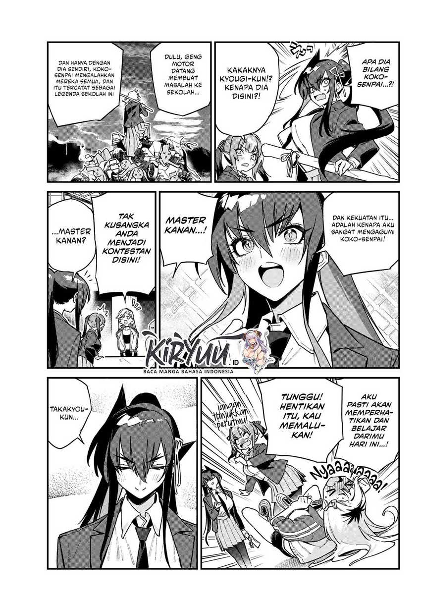 Kanan-sama wa Akumade Choroi Chapter 114