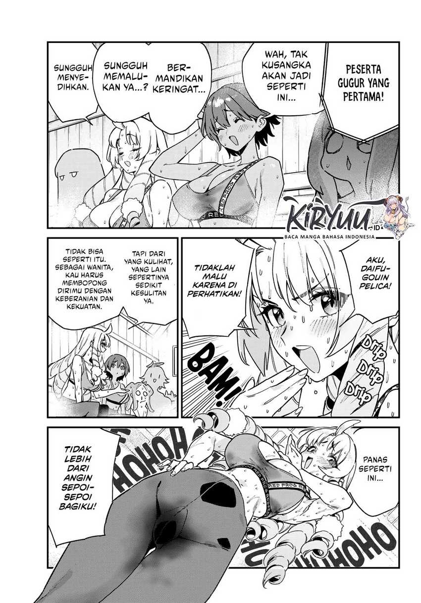 Kanan-sama wa Akumade Choroi Chapter 114