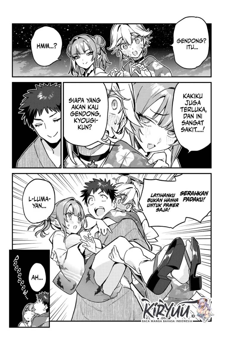 Kanan-sama wa Akumade Choroi Chapter 70