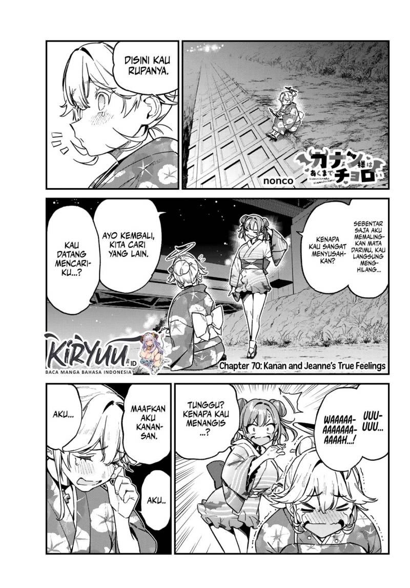 Kanan-sama wa Akumade Choroi Chapter 70