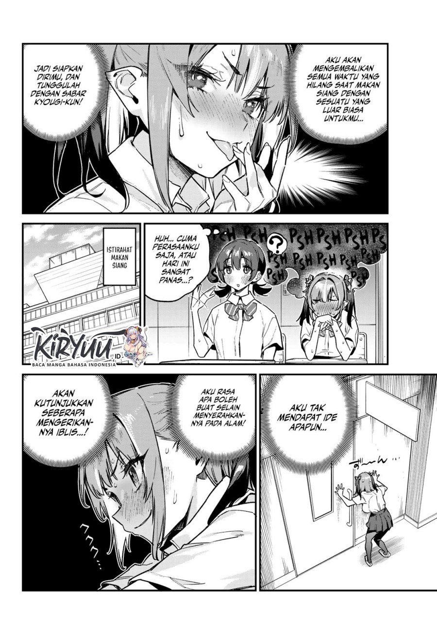 Kanan-sama wa Akumade Choroi Chapter 71