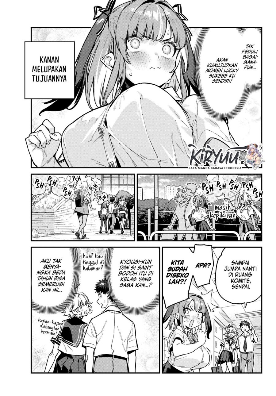 Kanan-sama wa Akumade Choroi Chapter 71