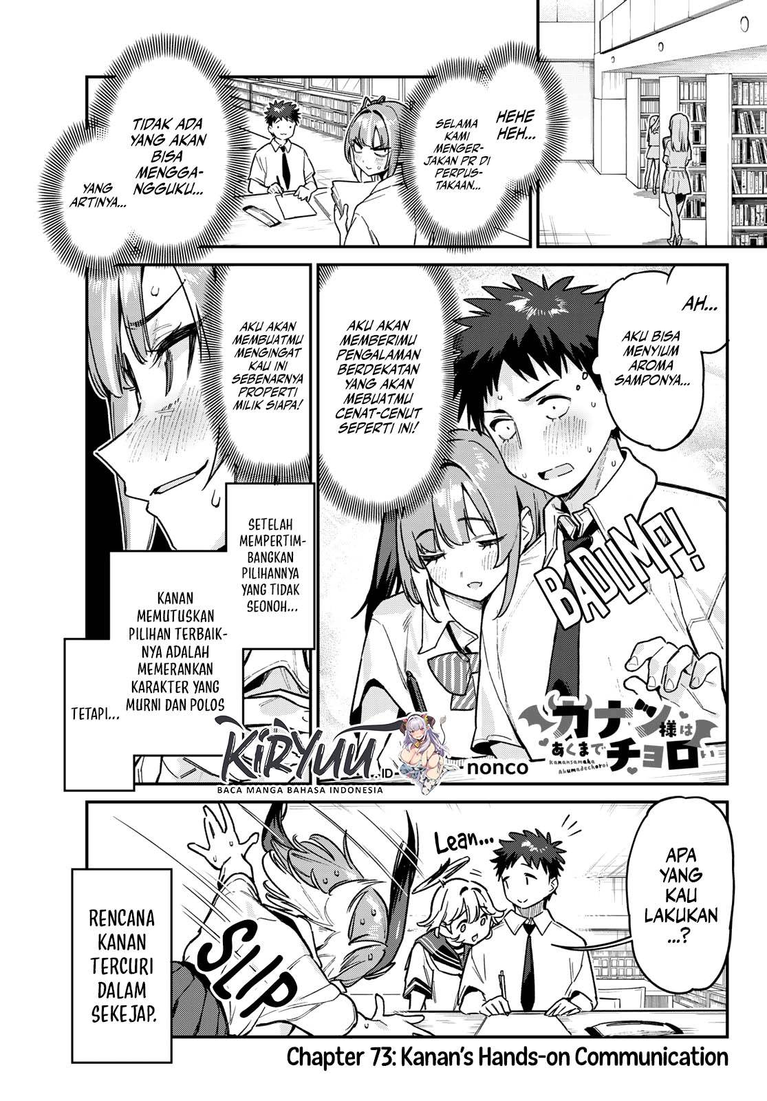 Kanan-sama wa Akumade Choroi Chapter 73