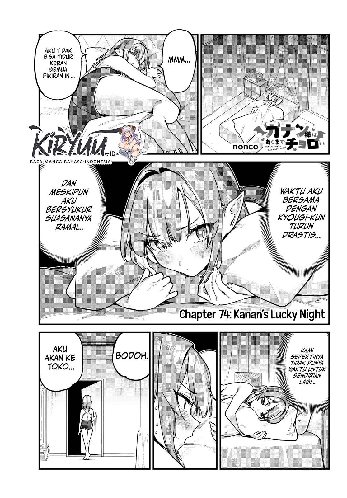 Kanan-sama wa Akumade Choroi Chapter 74