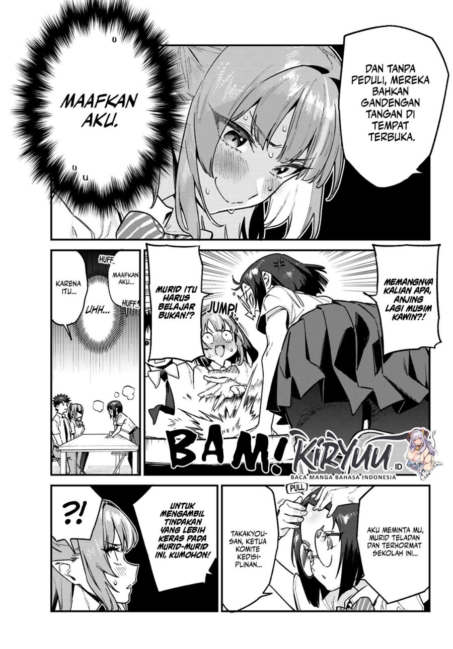 Kanan-sama wa Akumade Choroi Chapter 75