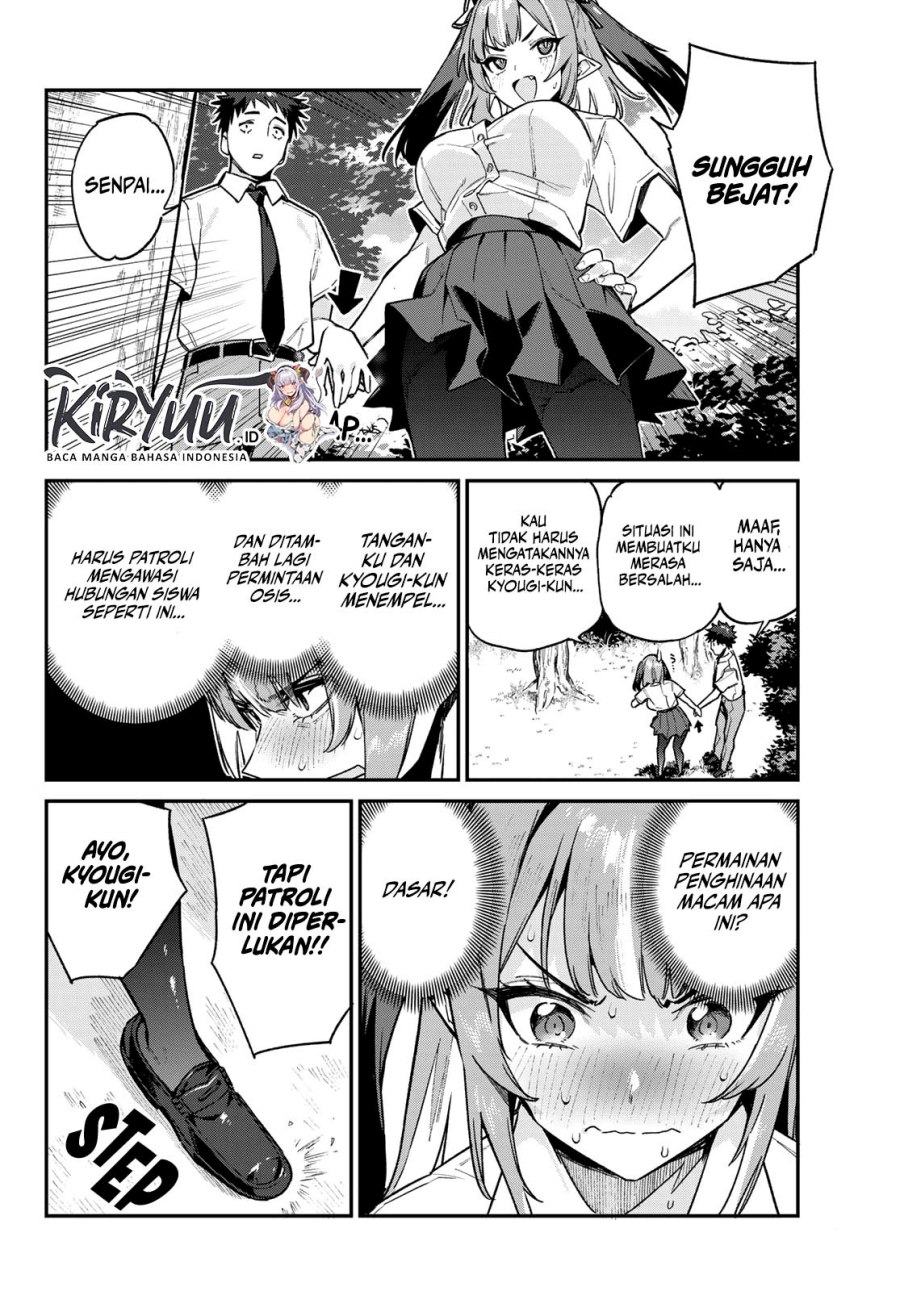 Kanan-sama wa Akumade Choroi Chapter 76