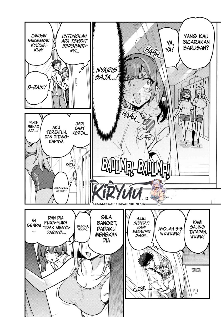 Kanan-sama wa Akumade Choroi Chapter 77