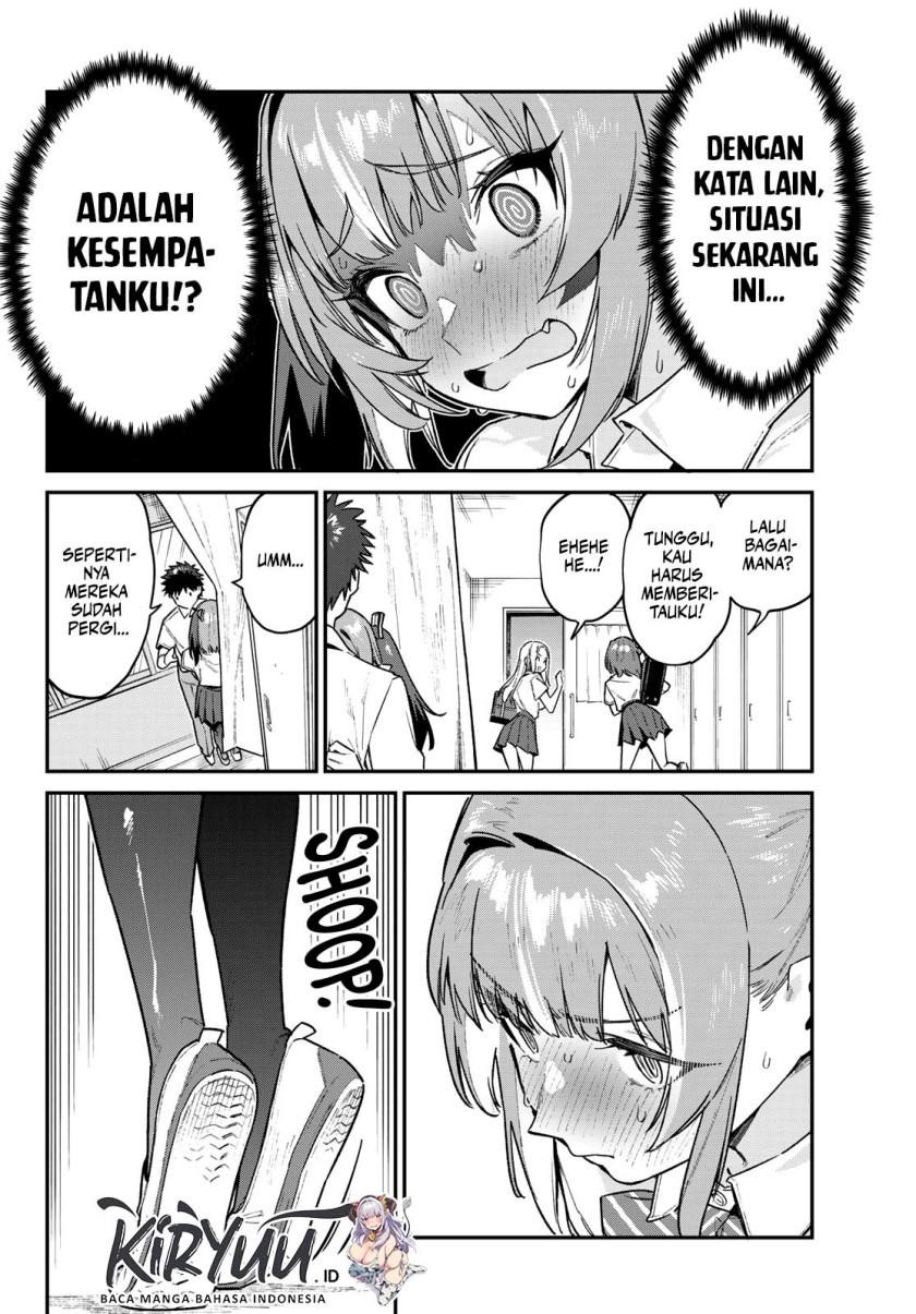 Kanan-sama wa Akumade Choroi Chapter 77