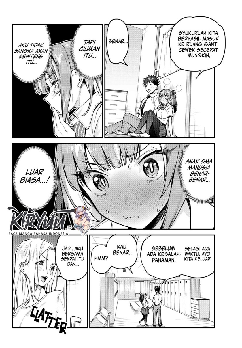 Kanan-sama wa Akumade Choroi Chapter 77