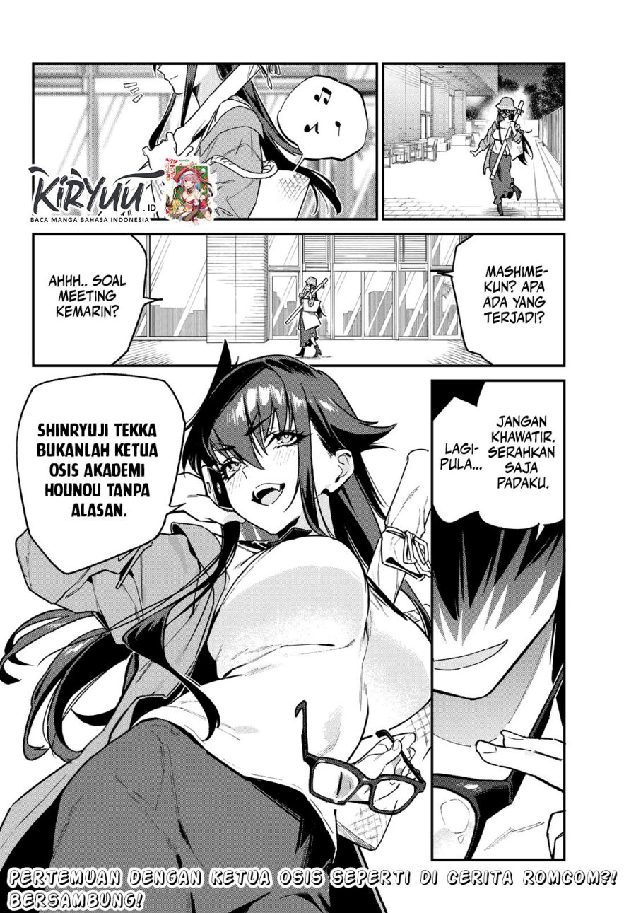 Kanan-sama wa Akumade Choroi Chapter 79