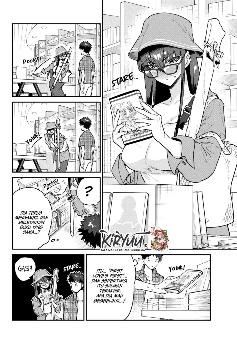 Kanan-sama wa Akumade Choroi Chapter 79