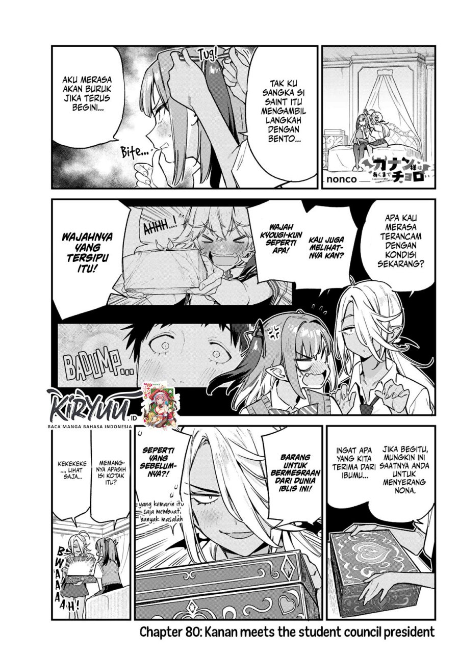 Kanan-sama wa Akumade Choroi Chapter 80