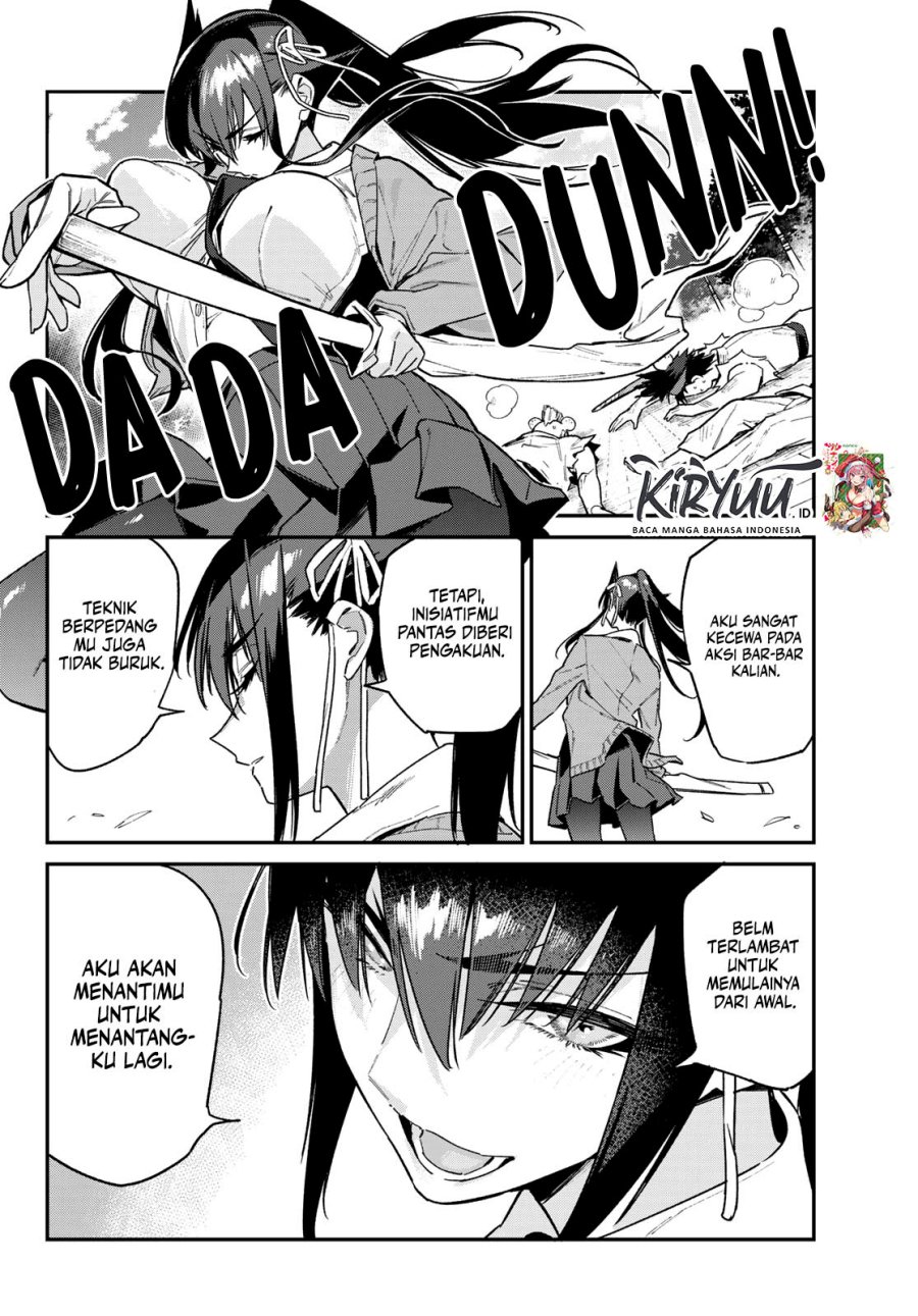 Kanan-sama wa Akumade Choroi Chapter 80