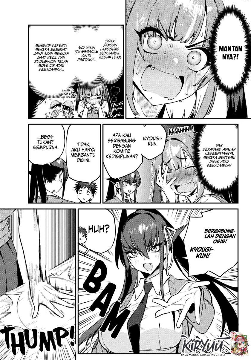 Kanan-sama wa Akumade Choroi Chapter 81