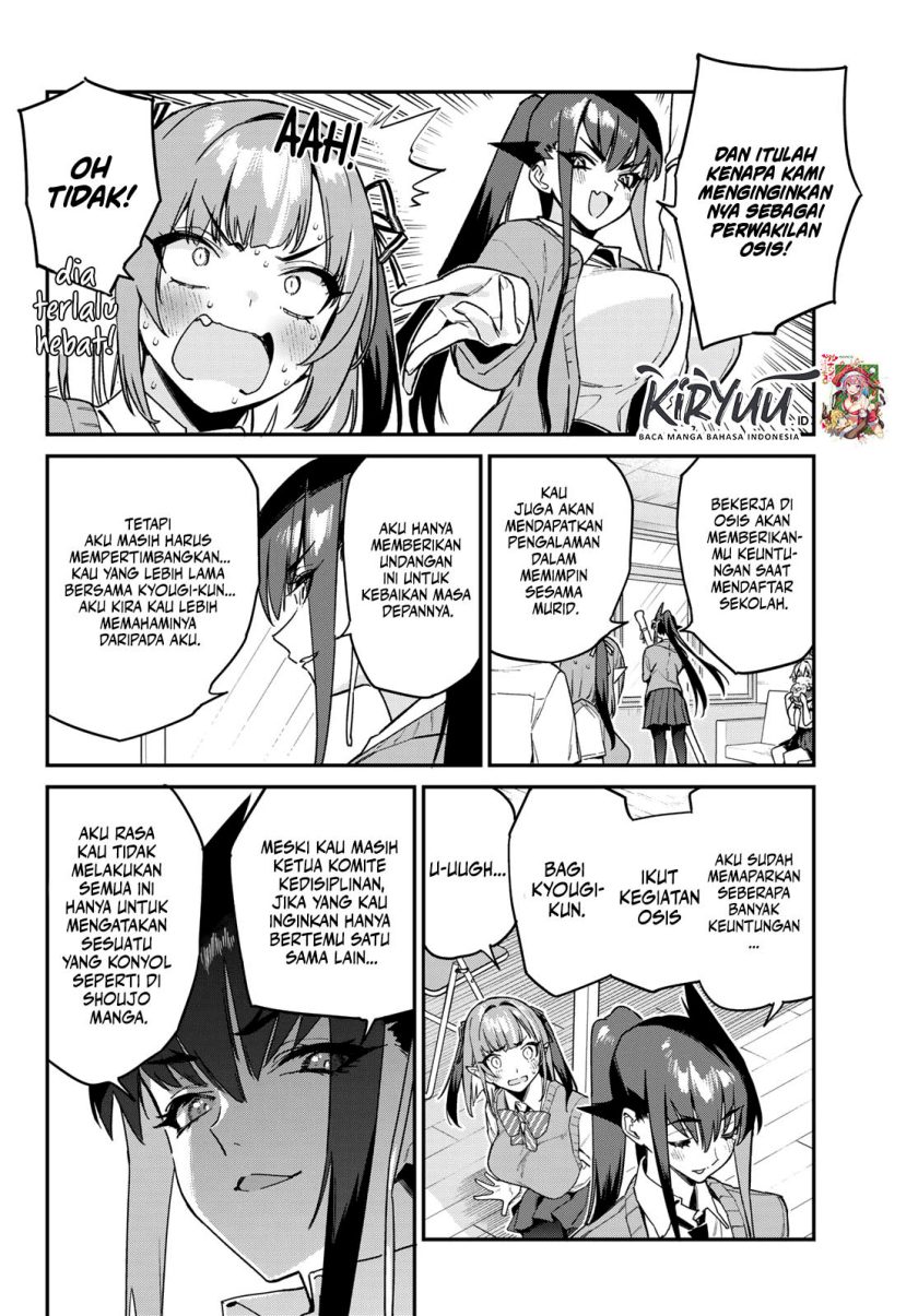 Kanan-sama wa Akumade Choroi Chapter 81