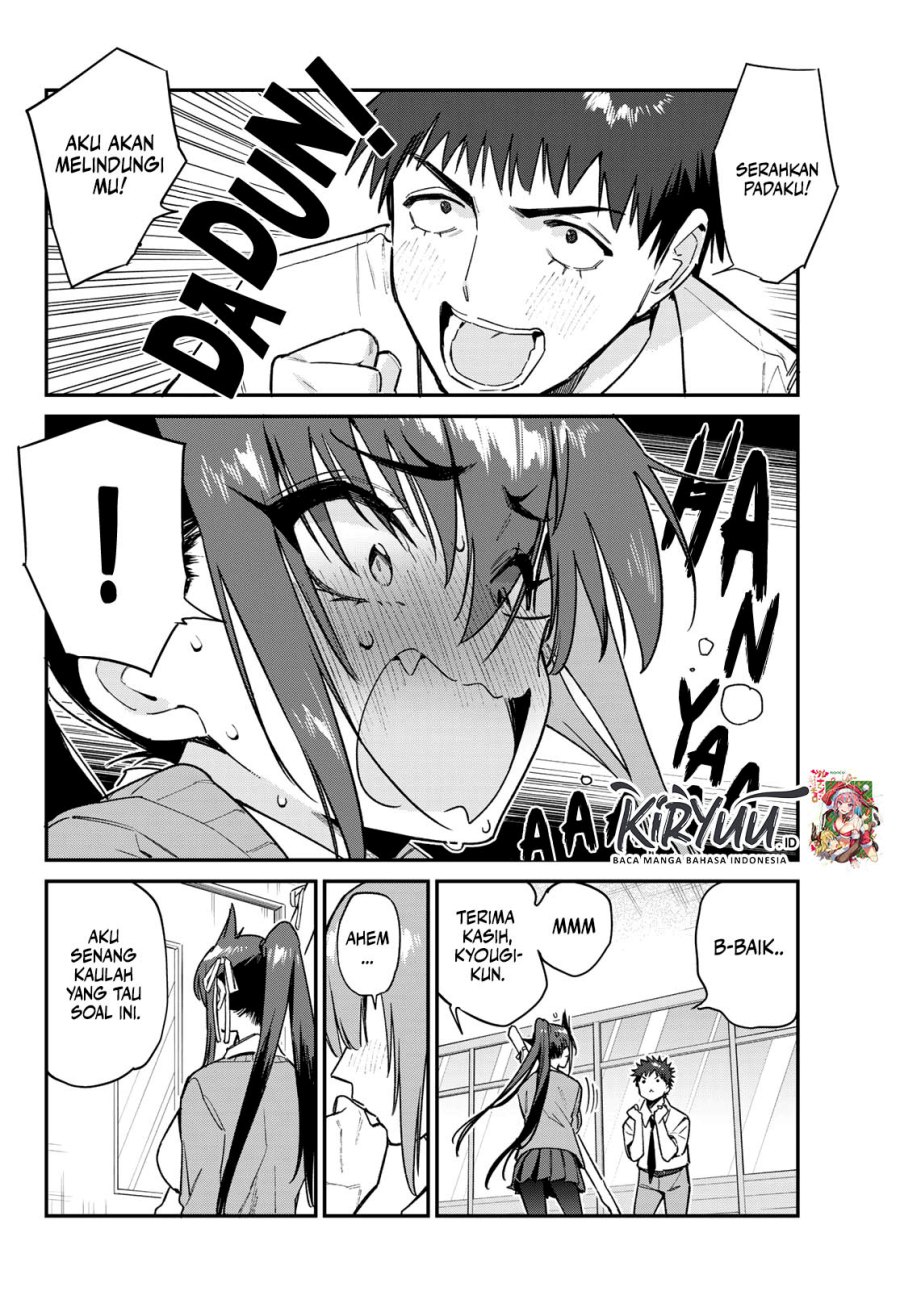 Kanan-sama wa Akumade Choroi Chapter 82