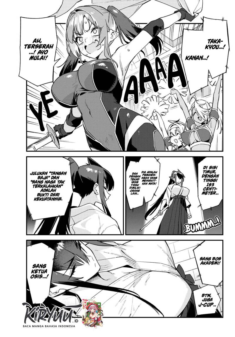 Kanan-sama wa Akumade Choroi Chapter 83