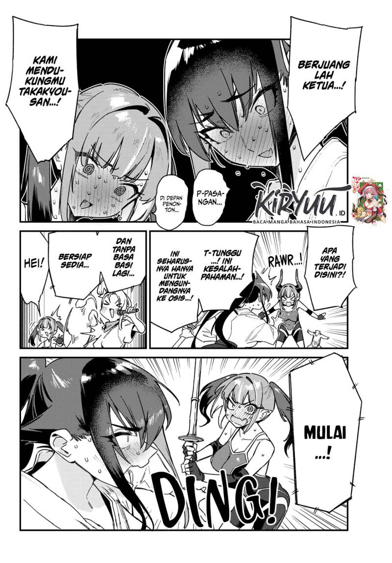 Kanan-sama wa Akumade Choroi Chapter 83