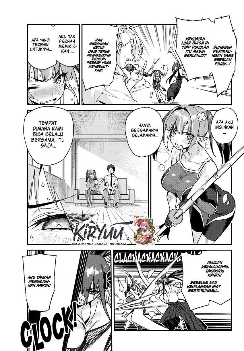 Kanan-sama wa Akumade Choroi Chapter 84