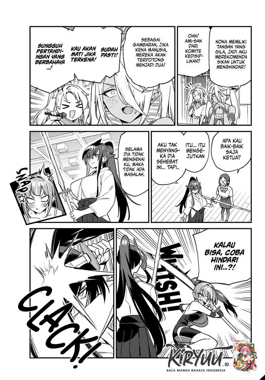 Kanan-sama wa Akumade Choroi Chapter 84