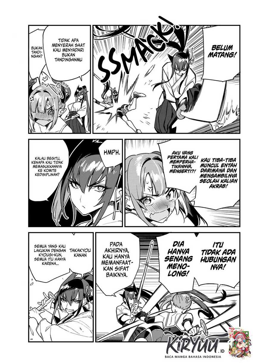 Kanan-sama wa Akumade Choroi Chapter 84