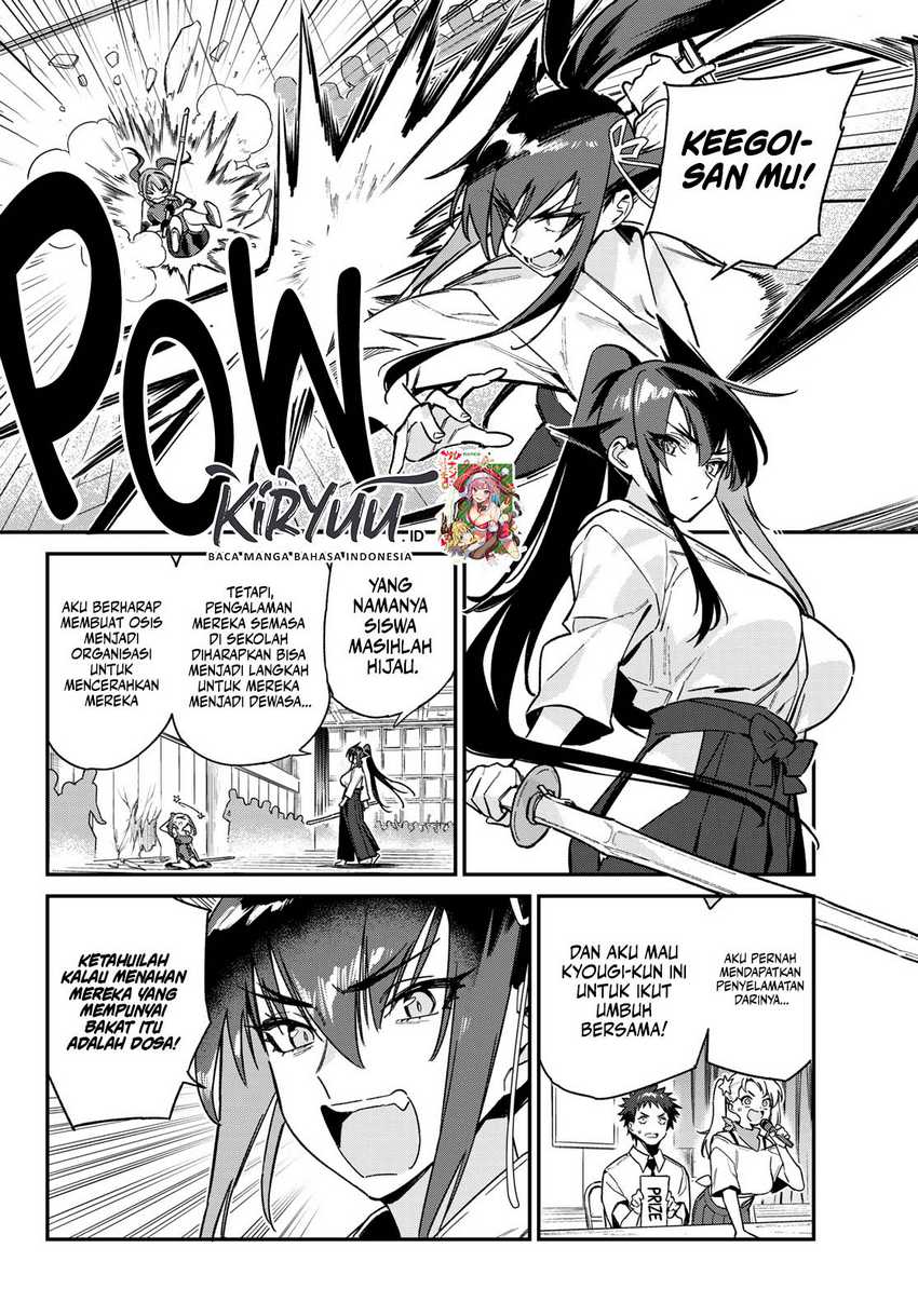 Kanan-sama wa Akumade Choroi Chapter 84