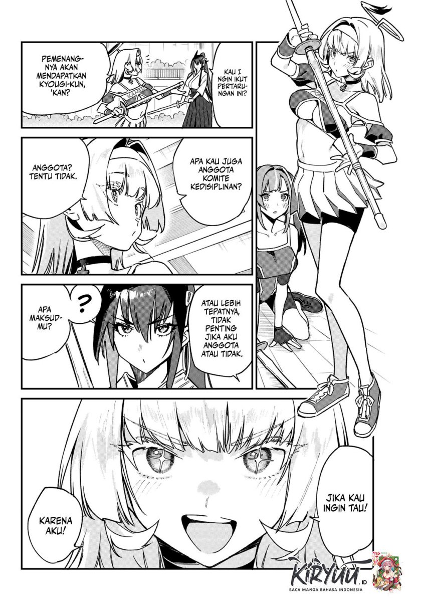 Kanan-sama wa Akumade Choroi Chapter 85