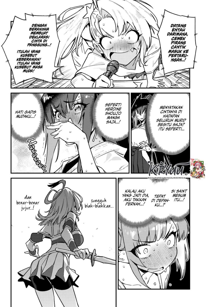 Kanan-sama wa Akumade Choroi Chapter 85