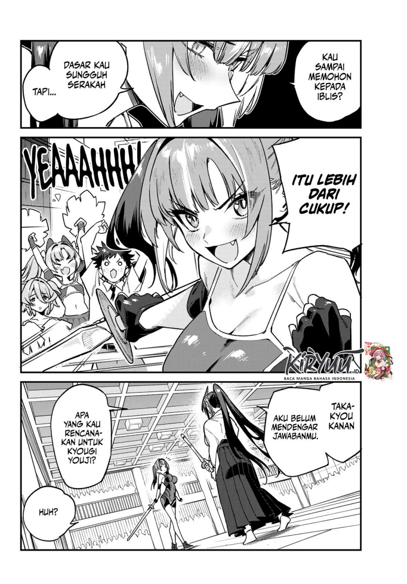 Kanan-sama wa Akumade Choroi Chapter 86