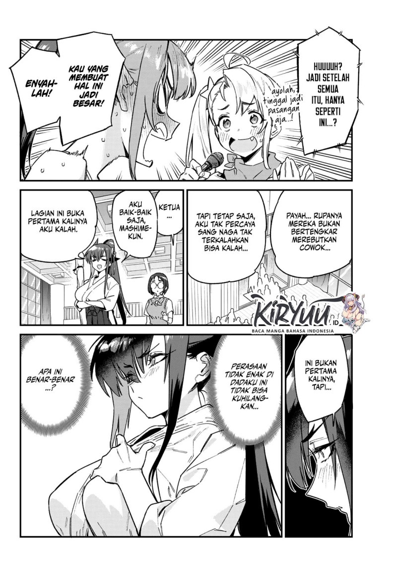 Kanan-sama wa Akumade Choroi Chapter 87