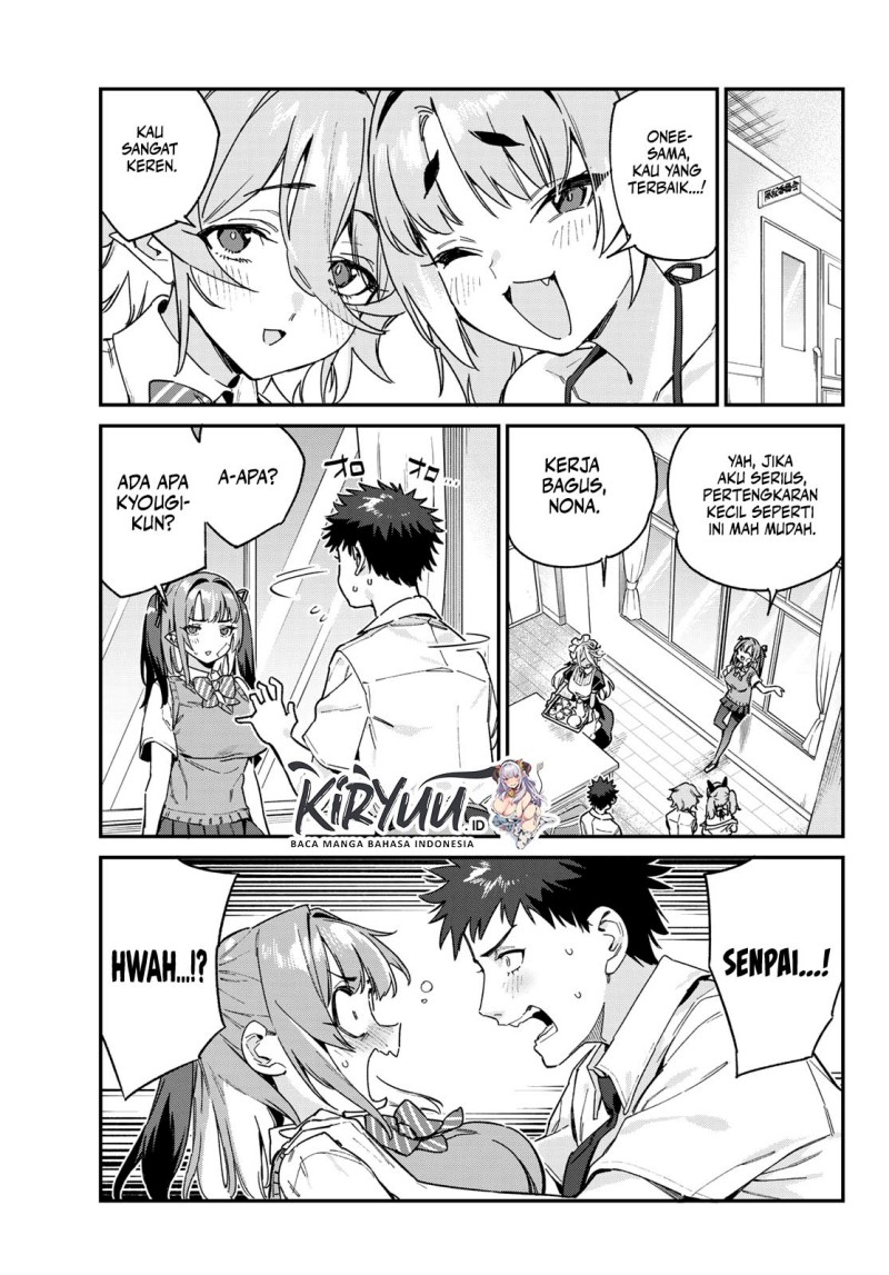 Kanan-sama wa Akumade Choroi Chapter 87