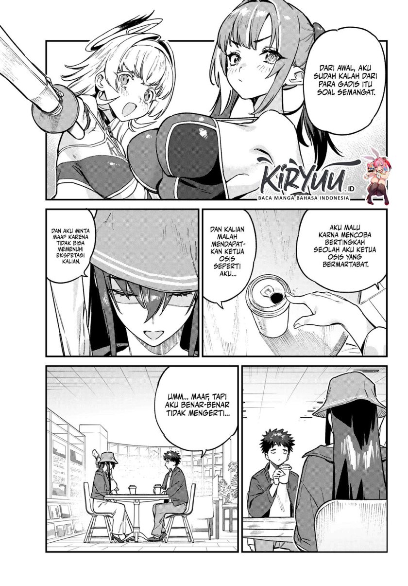 Kanan-sama wa Akumade Choroi Chapter 88