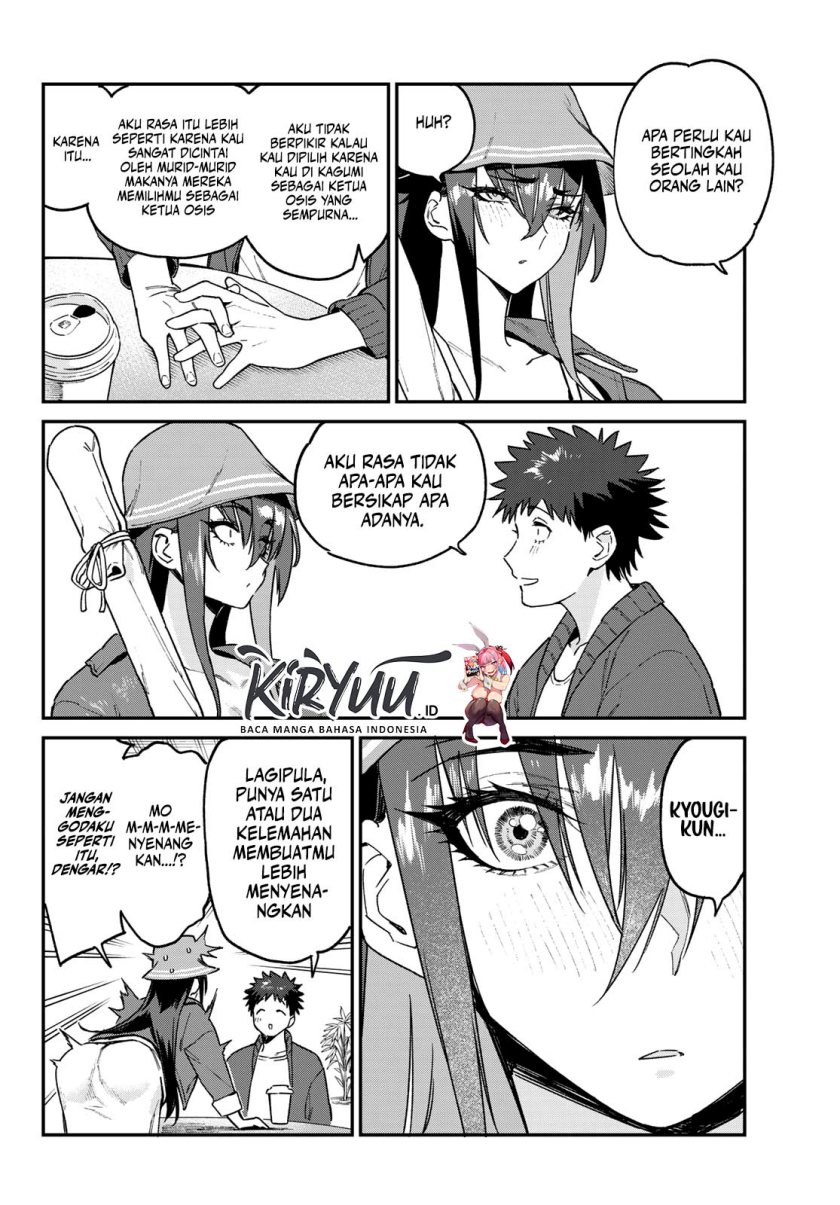 Kanan-sama wa Akumade Choroi Chapter 88