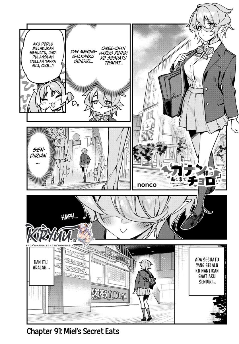 Kanan-sama wa Akumade Choroi Chapter 91