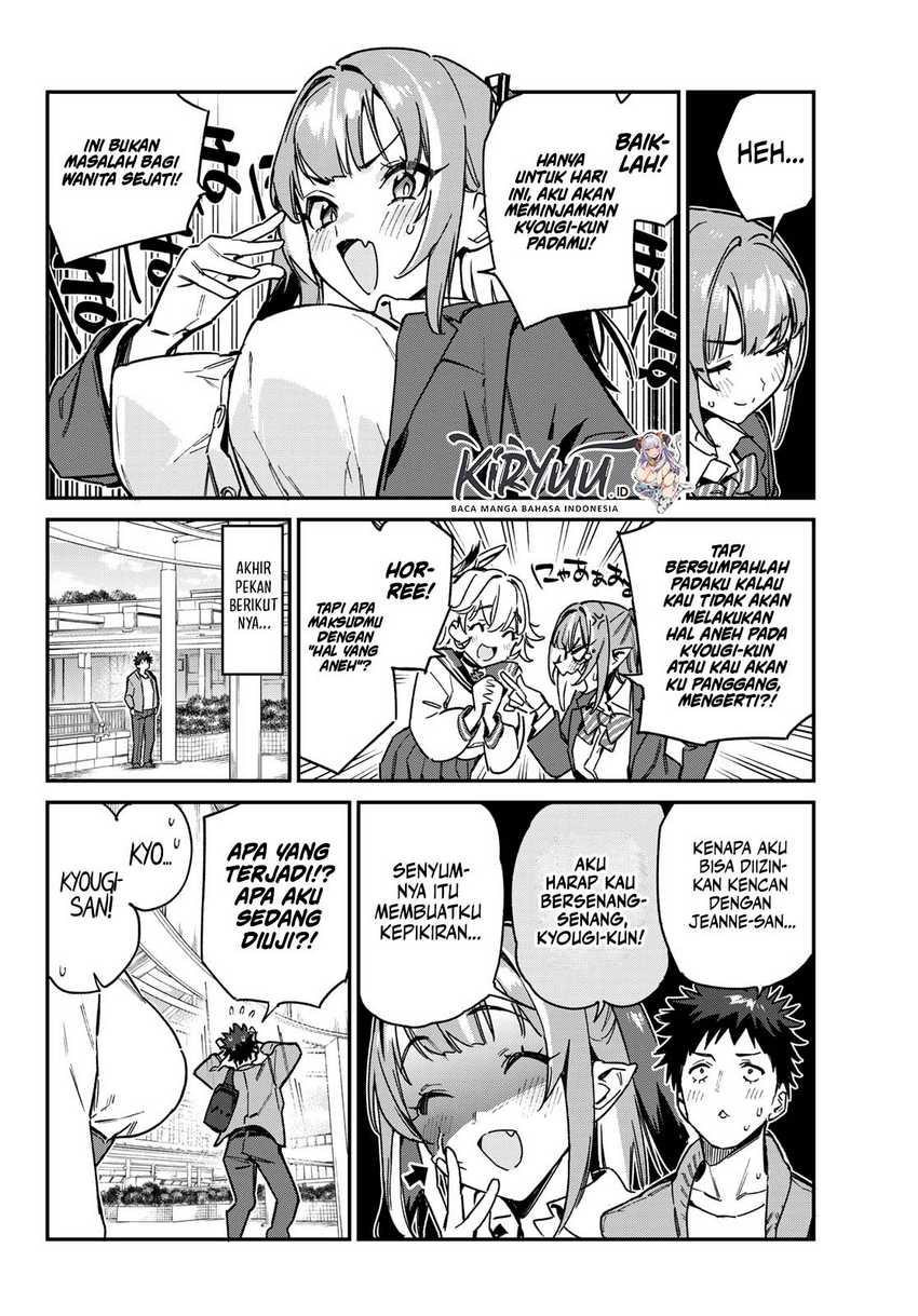 Kanan-sama wa Akumade Choroi Chapter 93