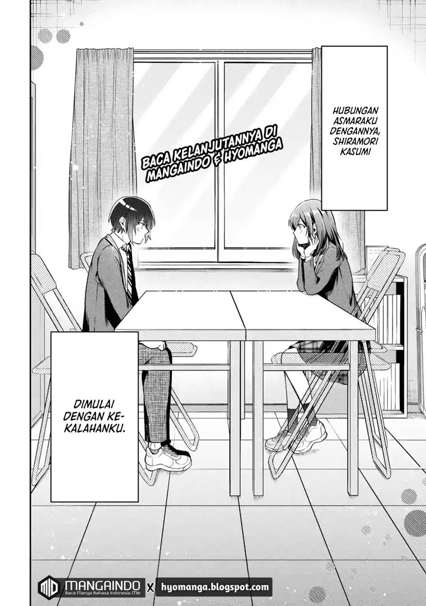 Kimitte Watashi no Koto Suki Nandesho? Chapter 1