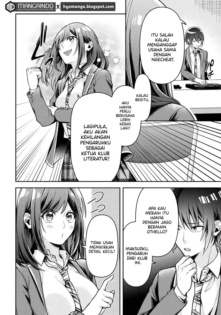 Kimitte Watashi no Koto Suki Nandesho? Chapter 1