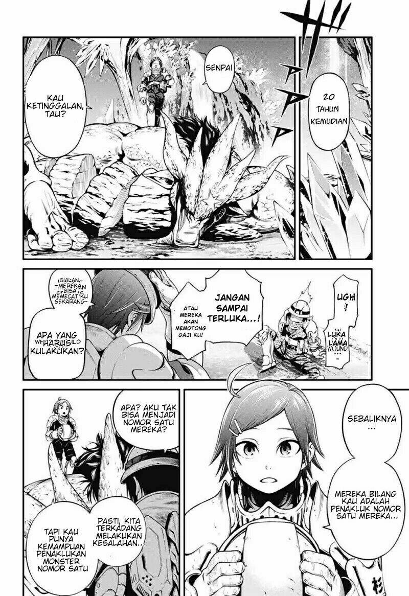 Suginami-ku Isekai Dungeon Kouryaku-ka Chapter 00